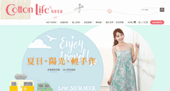 Desktop Screenshot of cottonlife.com
